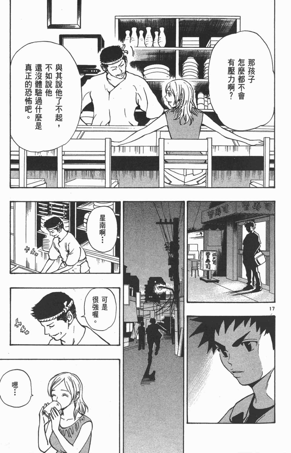 Page 81
