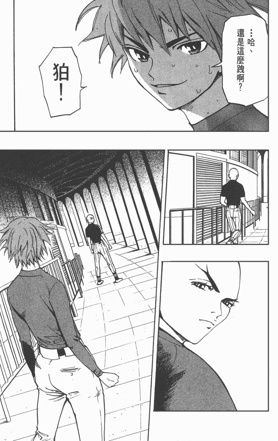 Page 99