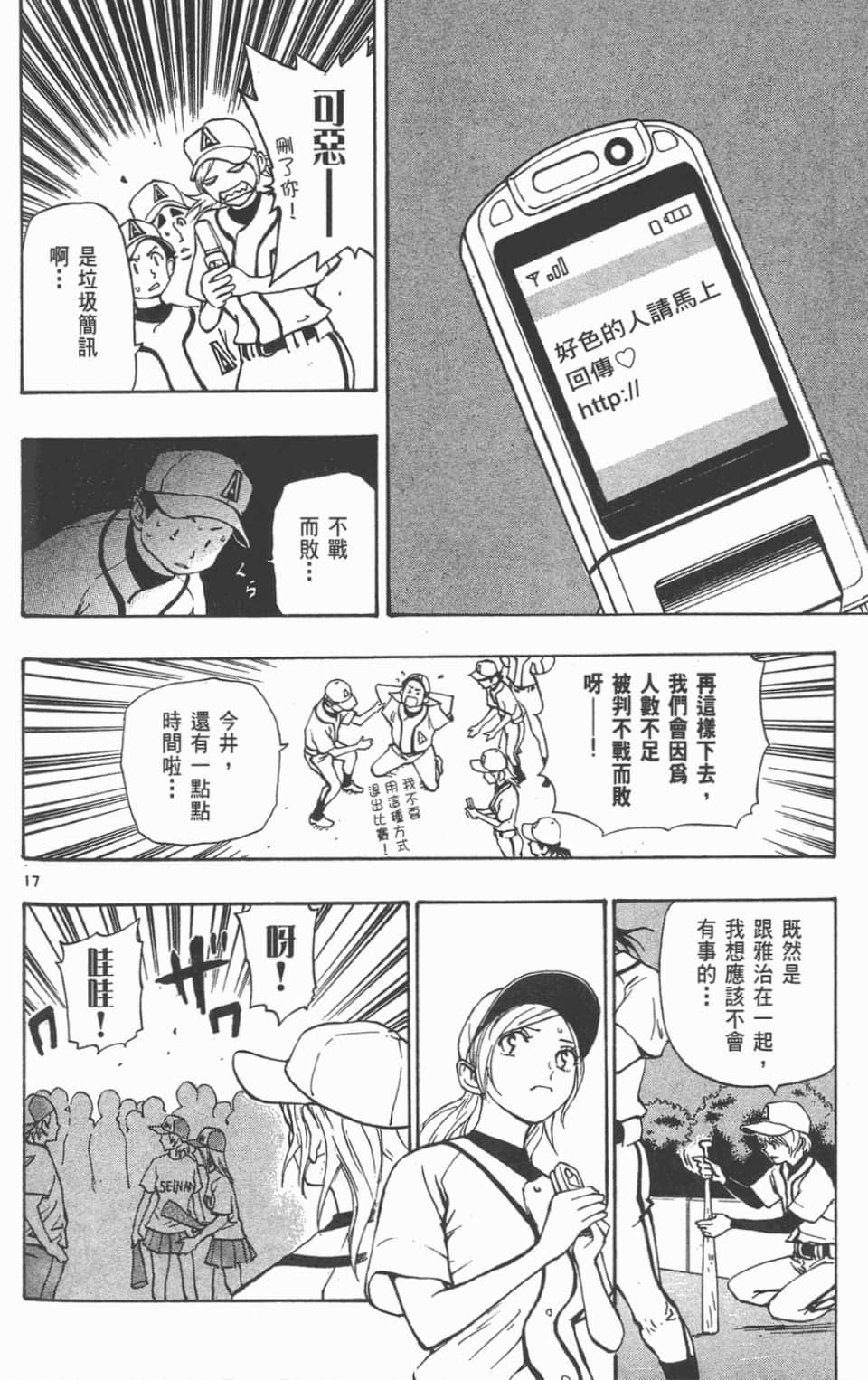 Page 102
