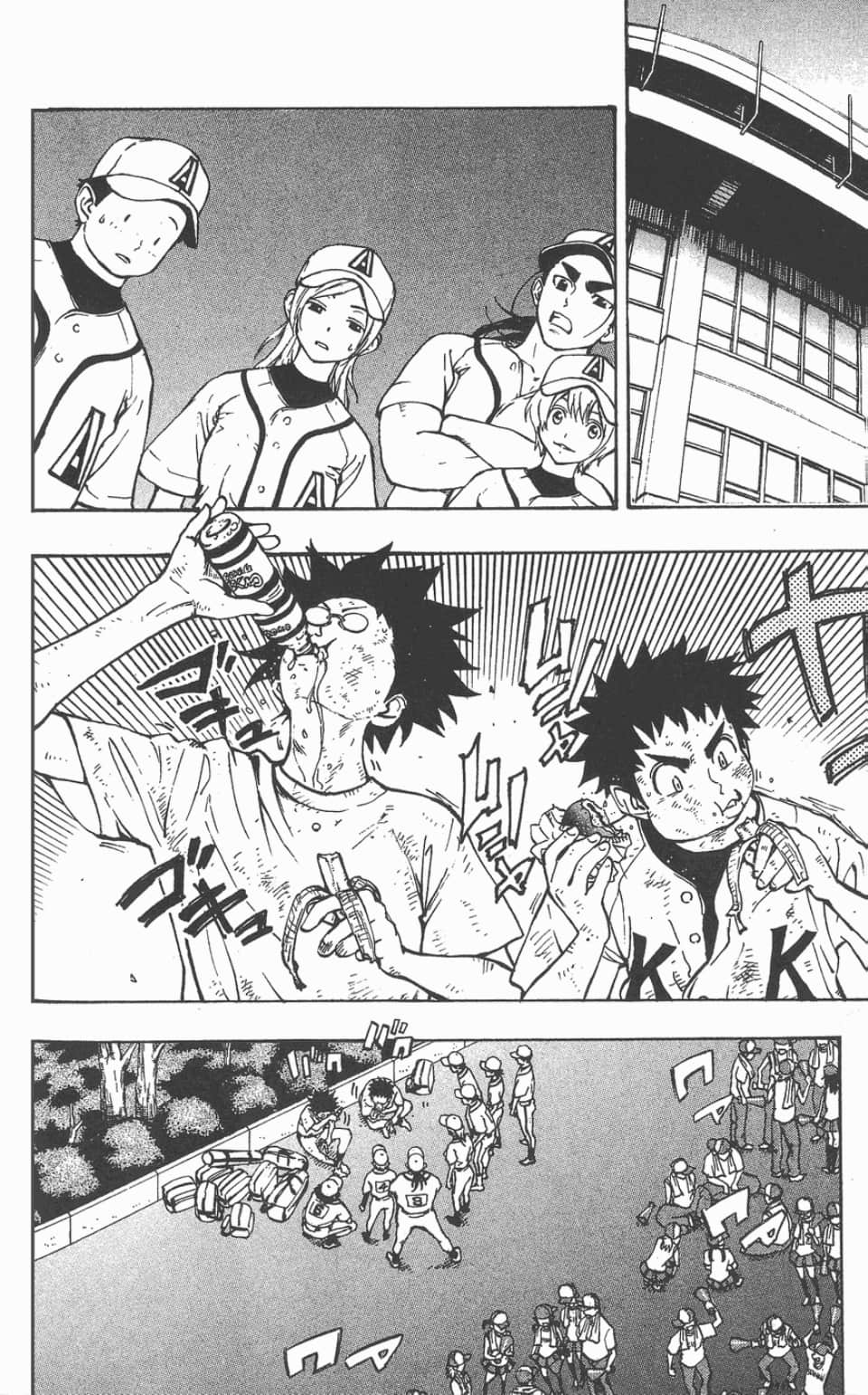 Page 106
