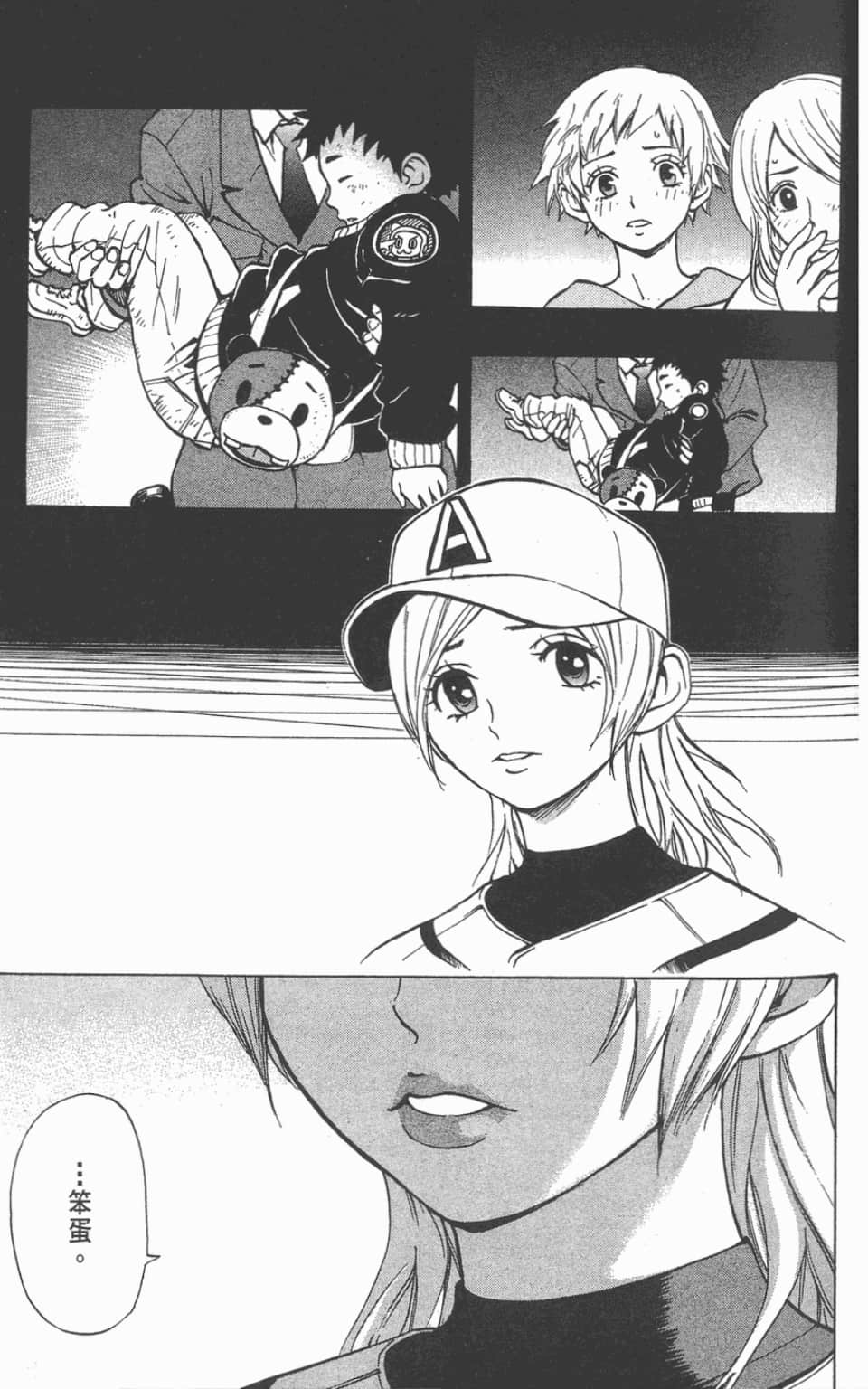 Page 111