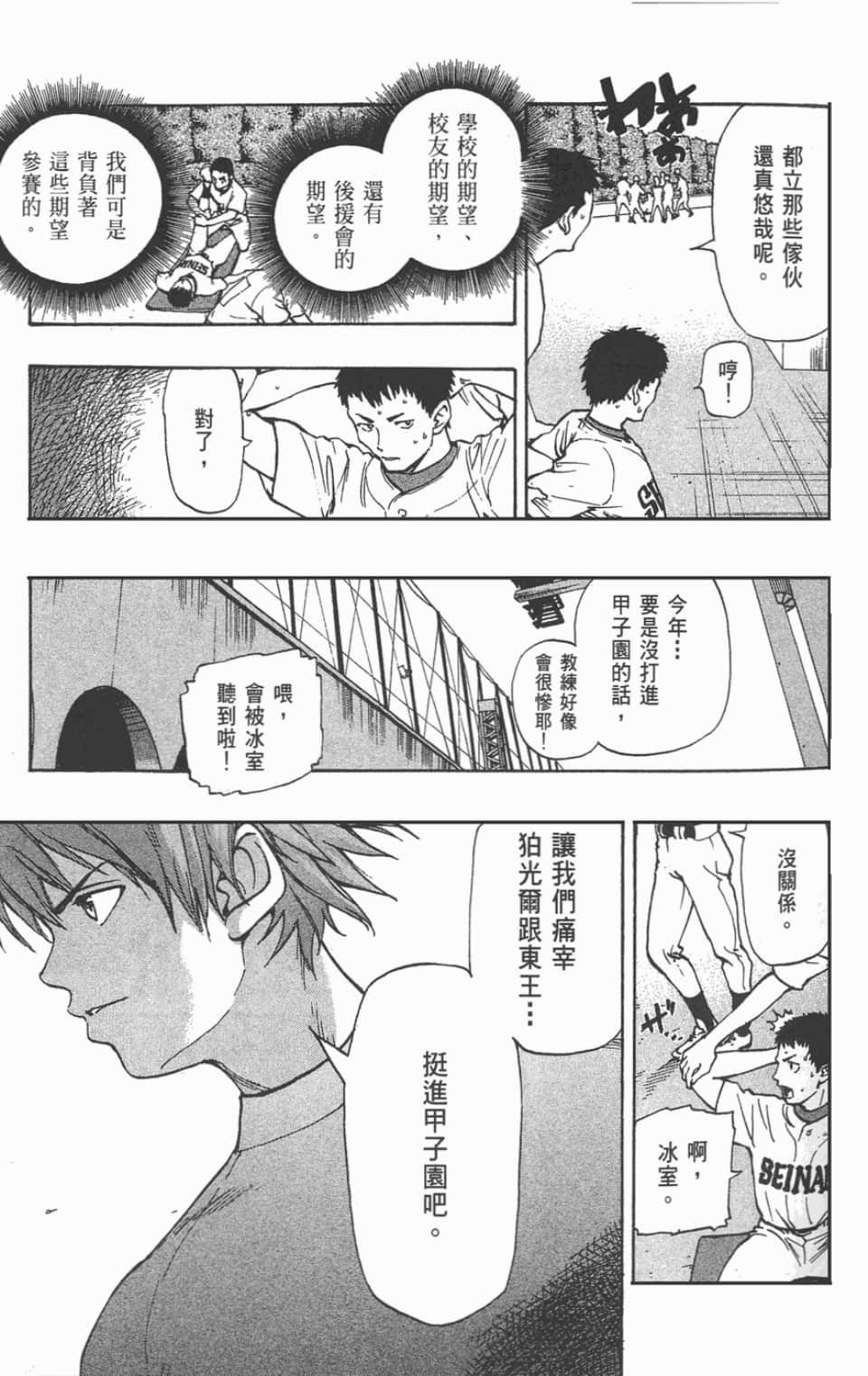Page 115