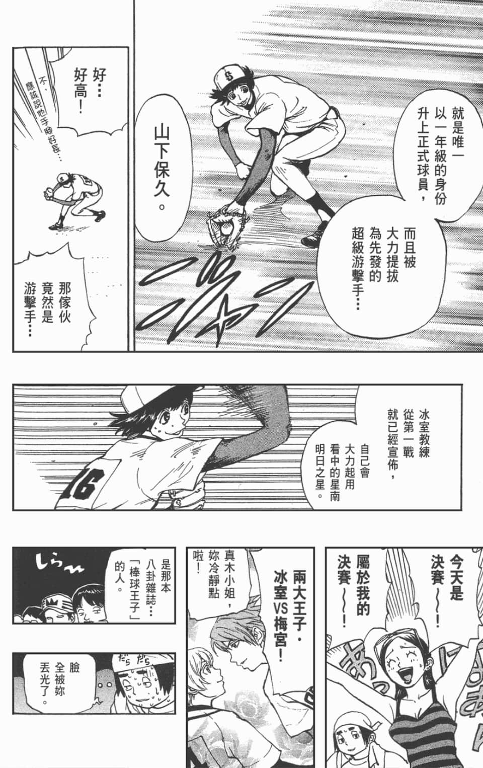 Page 118