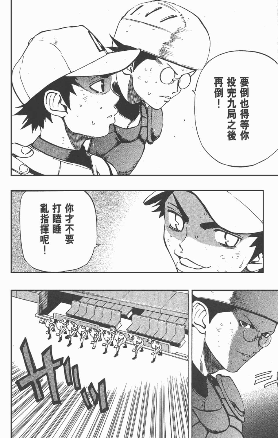 Page 122