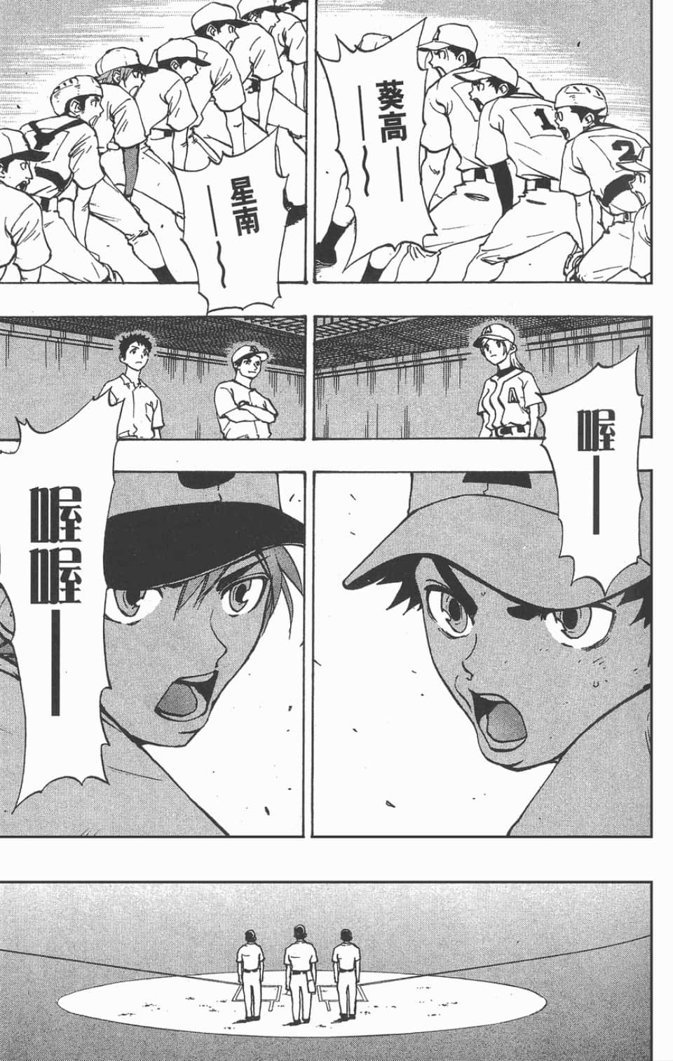 Page 123