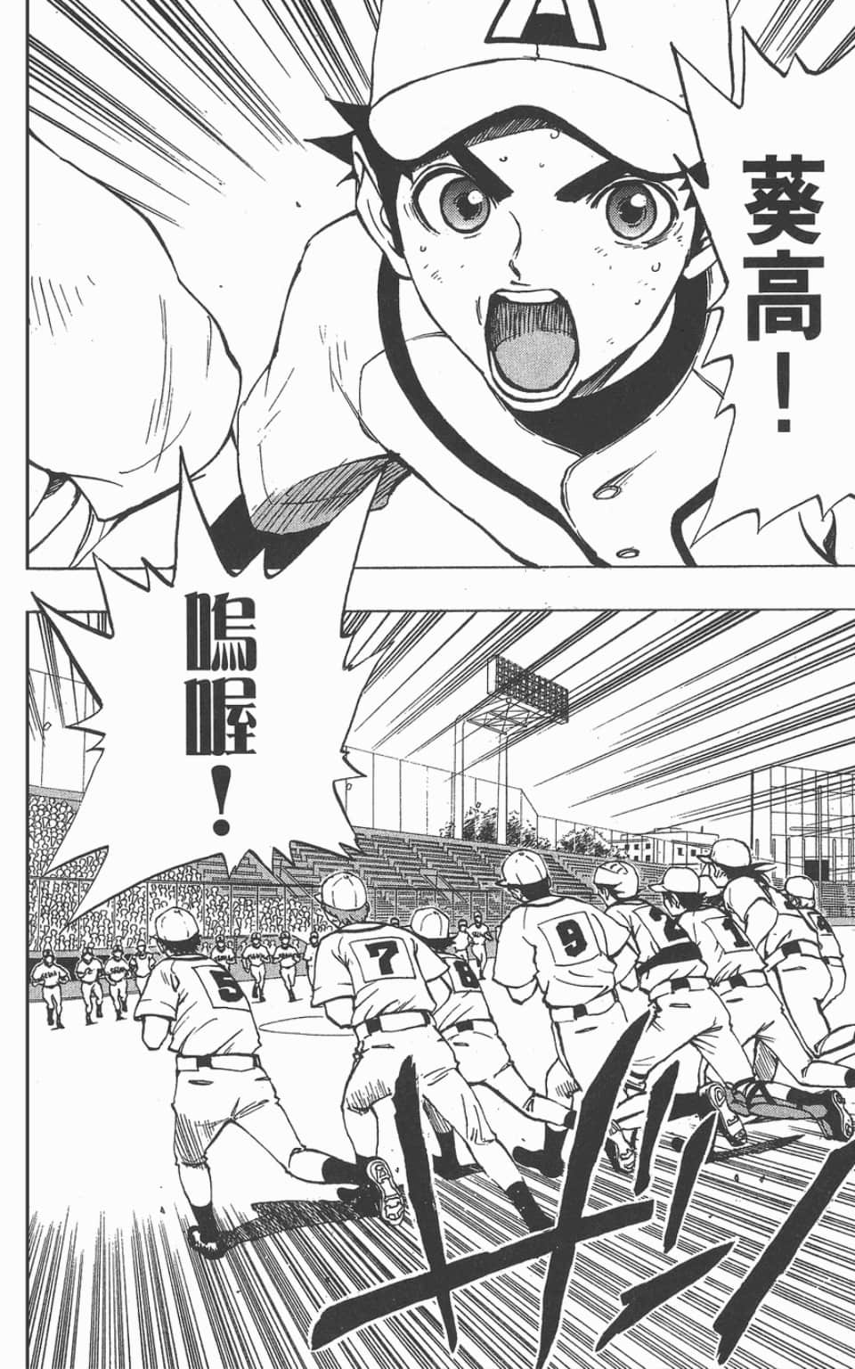 Page 126