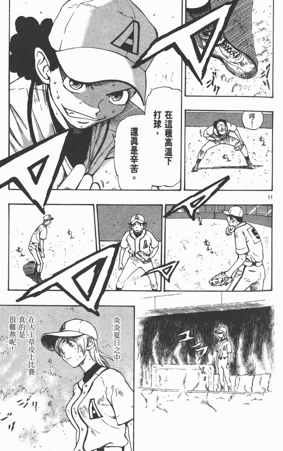 Page 135