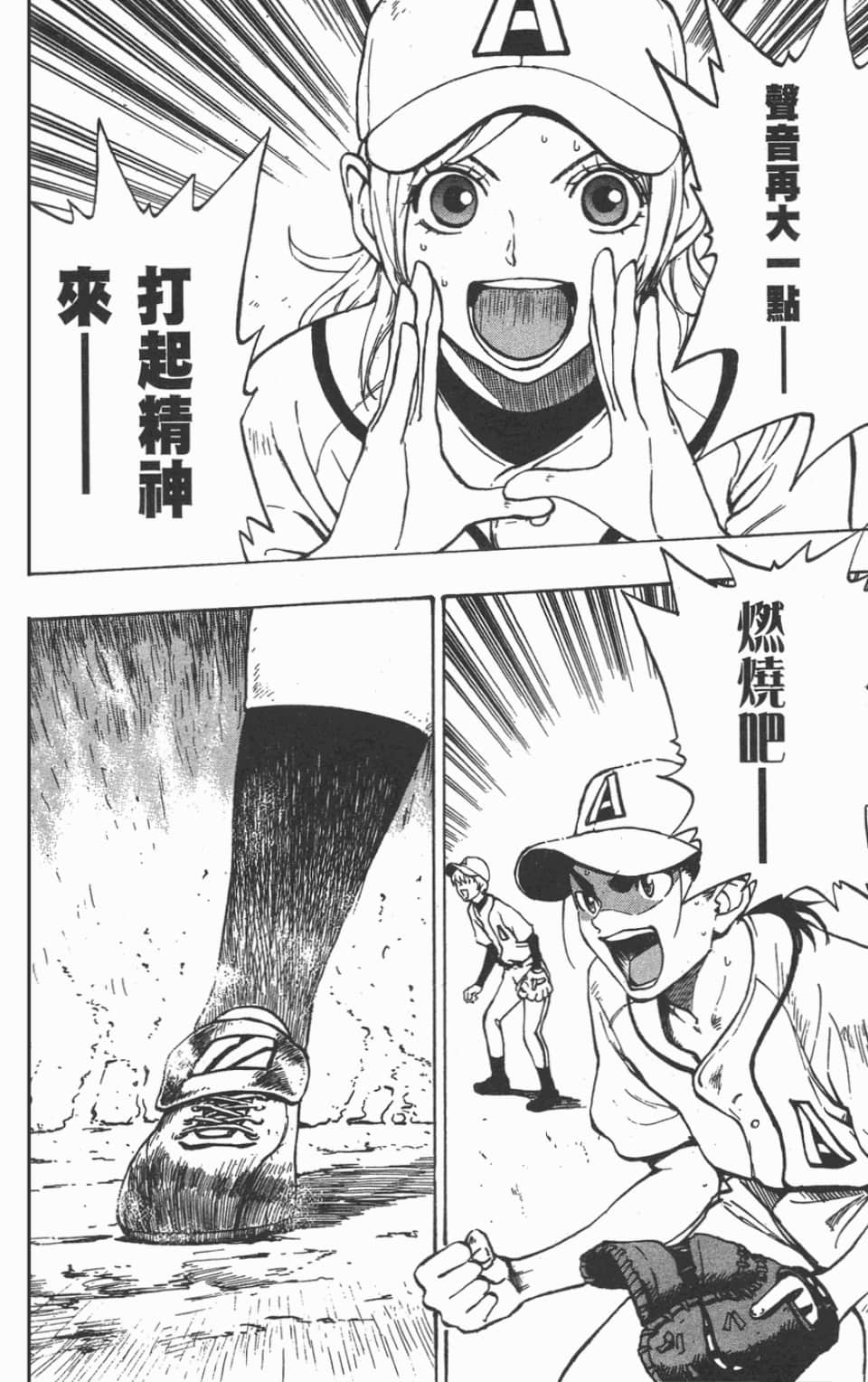 Page 136
