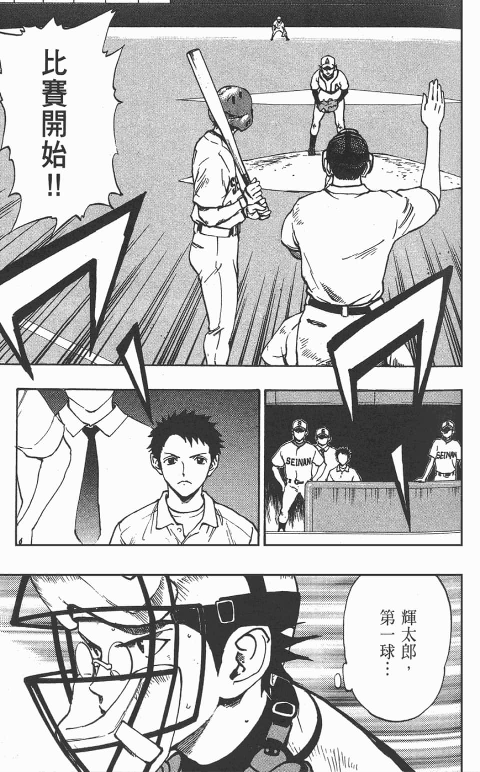 Page 139