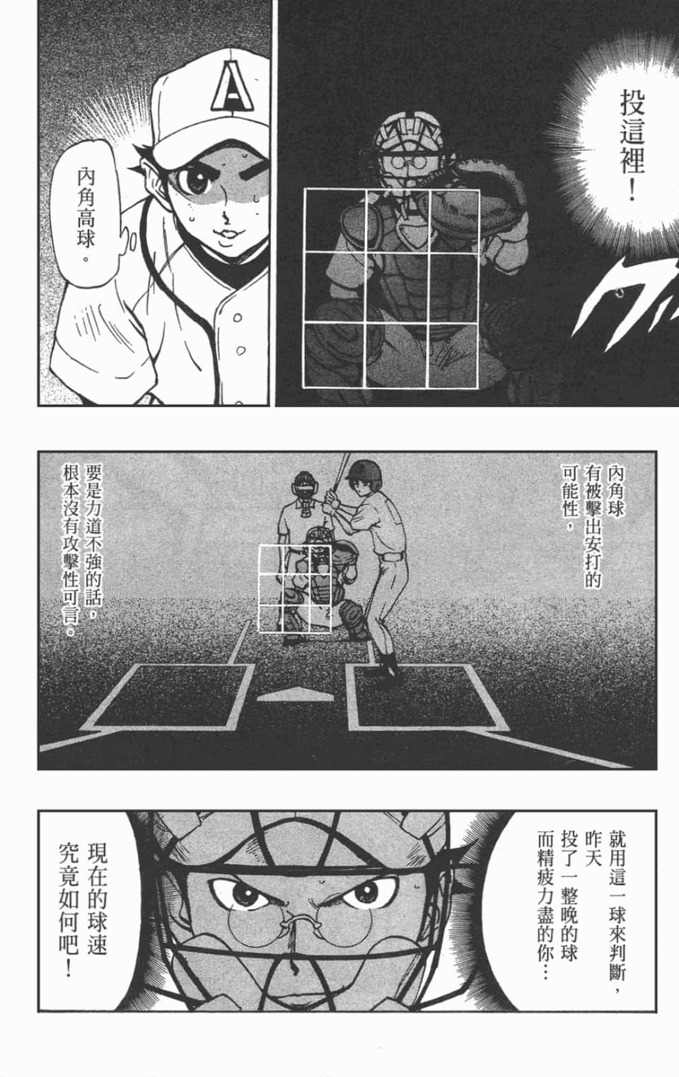 Page 140