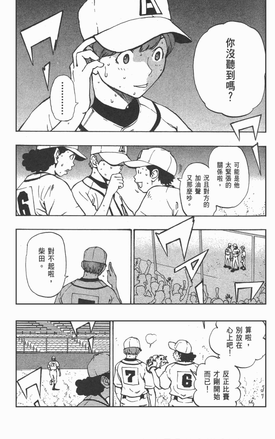 Page 153