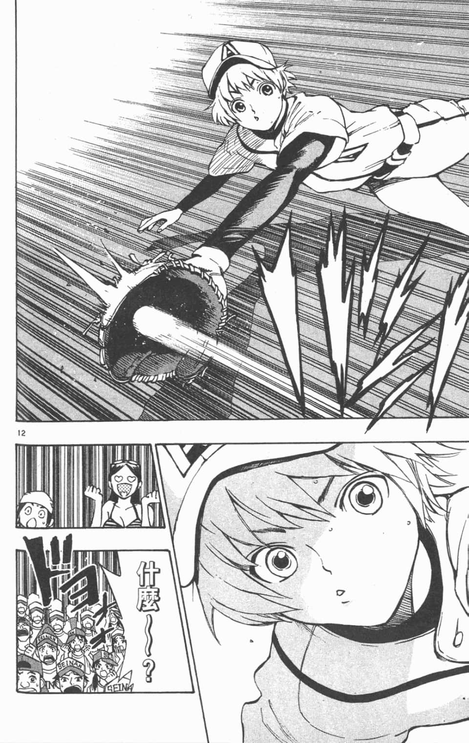 Page 156