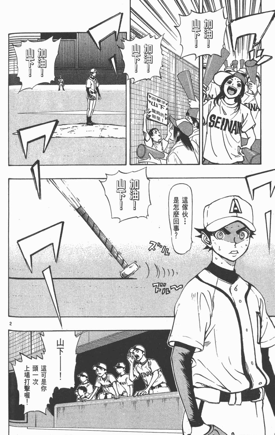Page 164