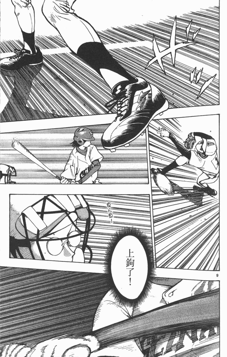 Page 171