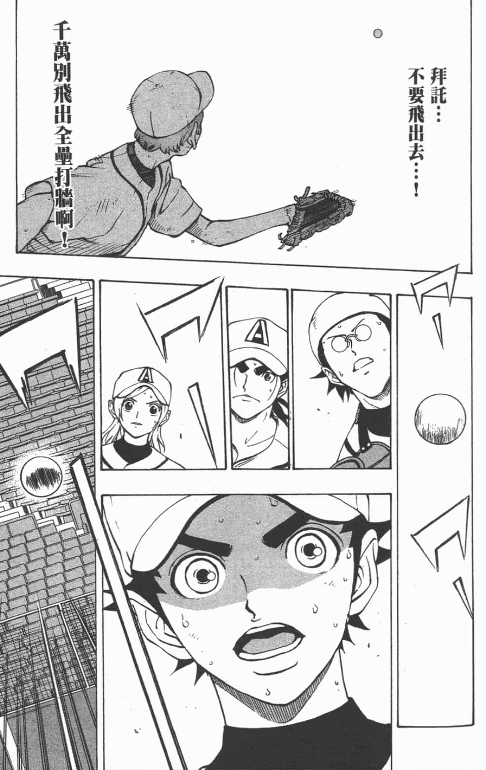 Page 175