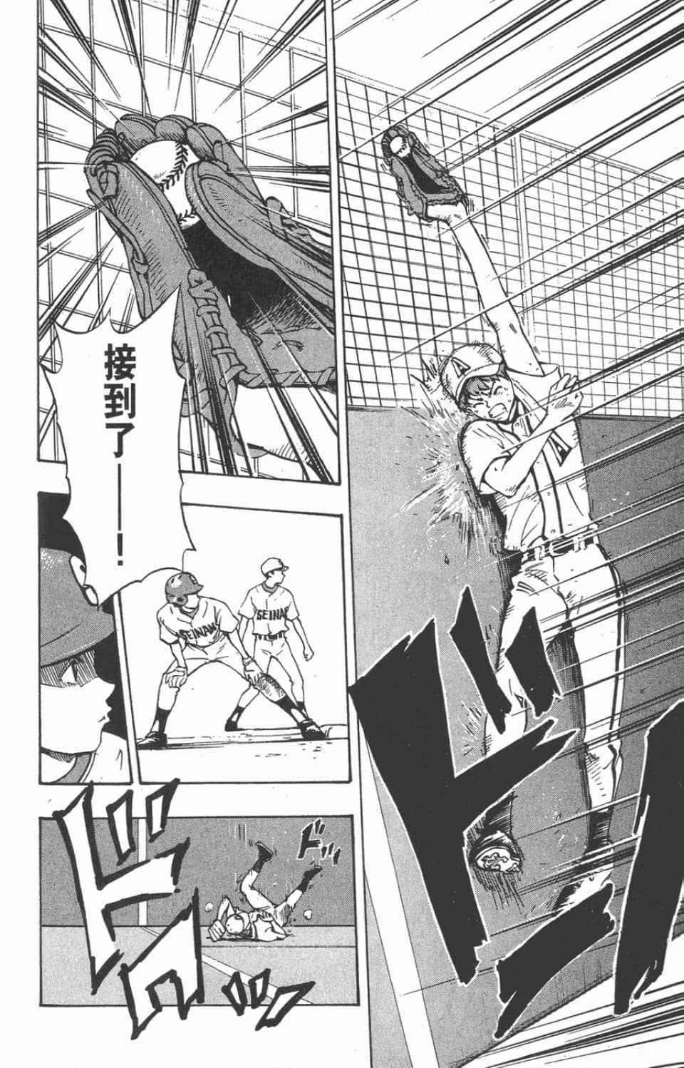 Page 176
