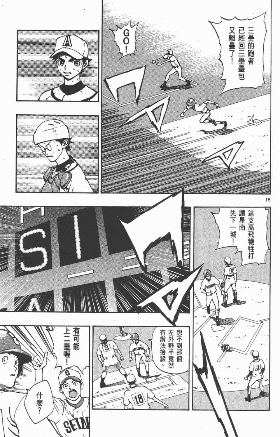 Page 177