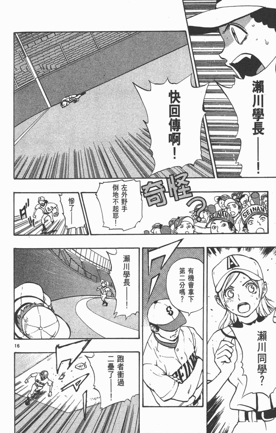 Page 178
