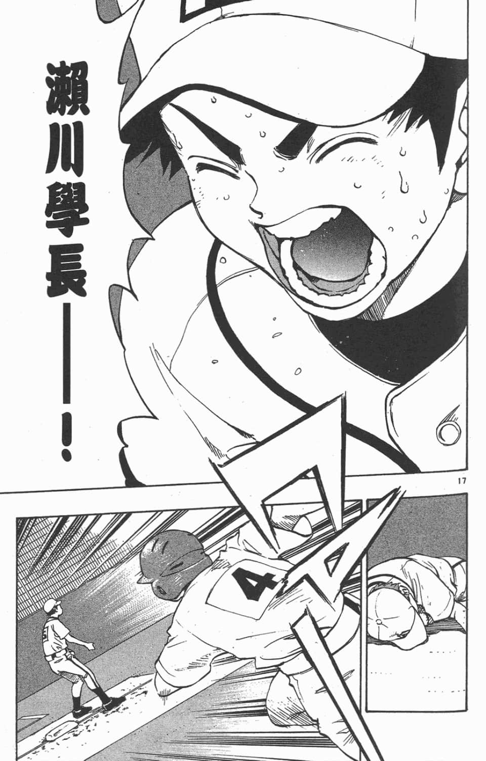 Page 179