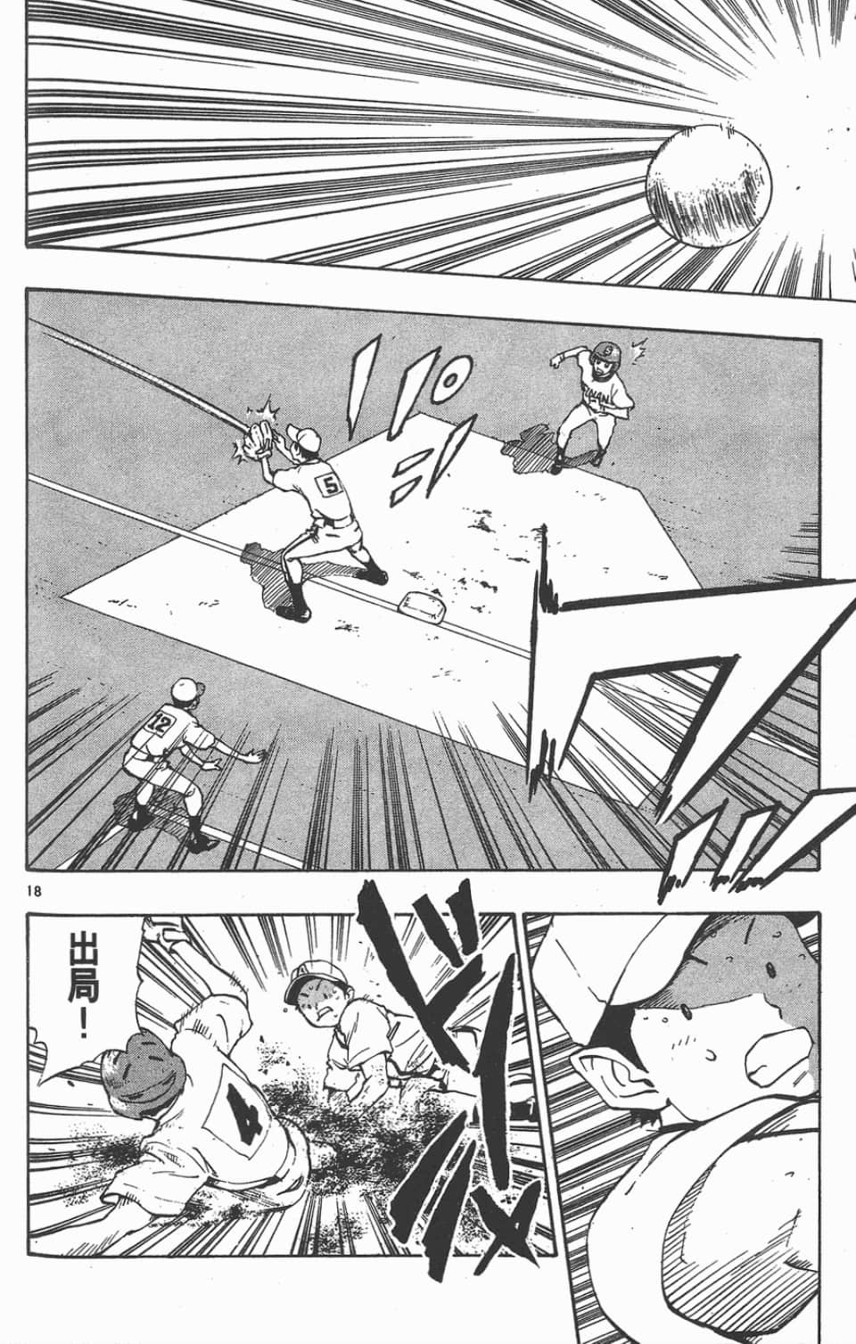 Page 180
