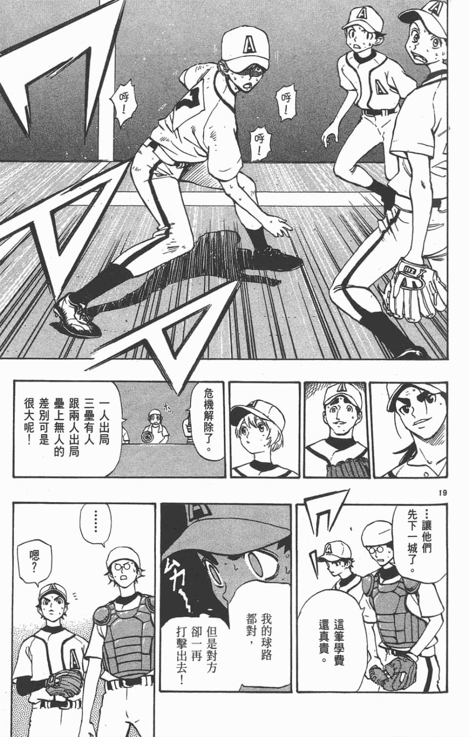 Page 181