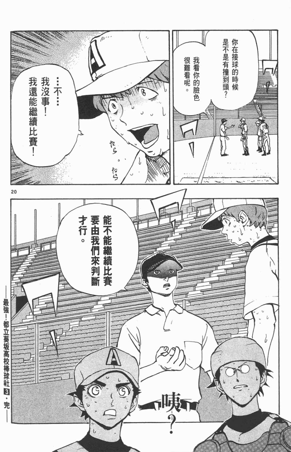 Page 182
