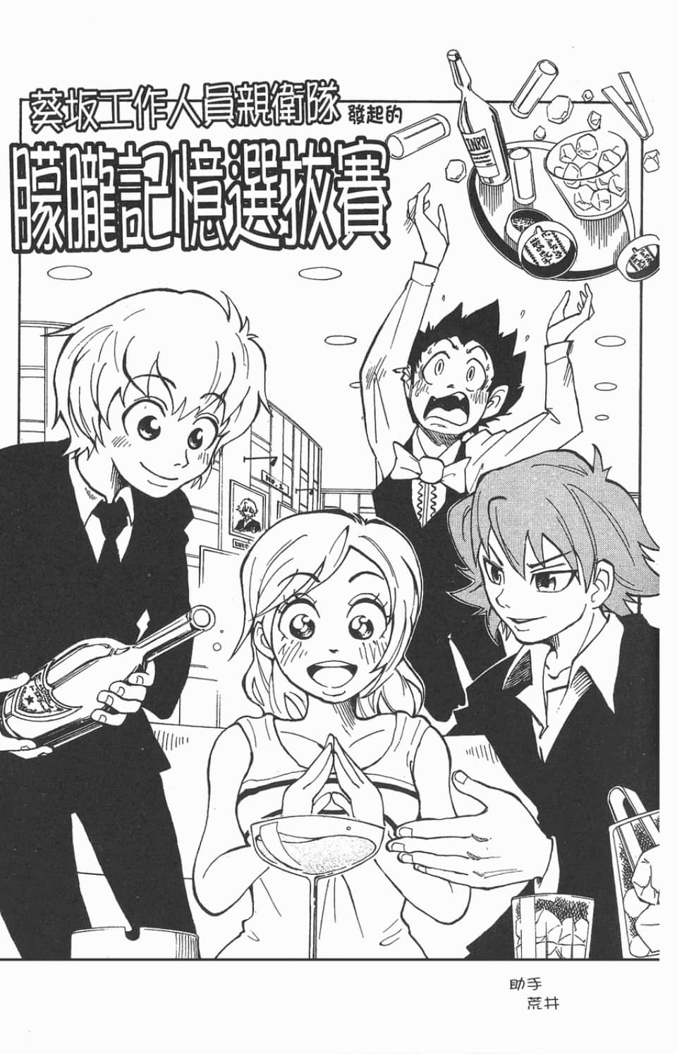 Page 185