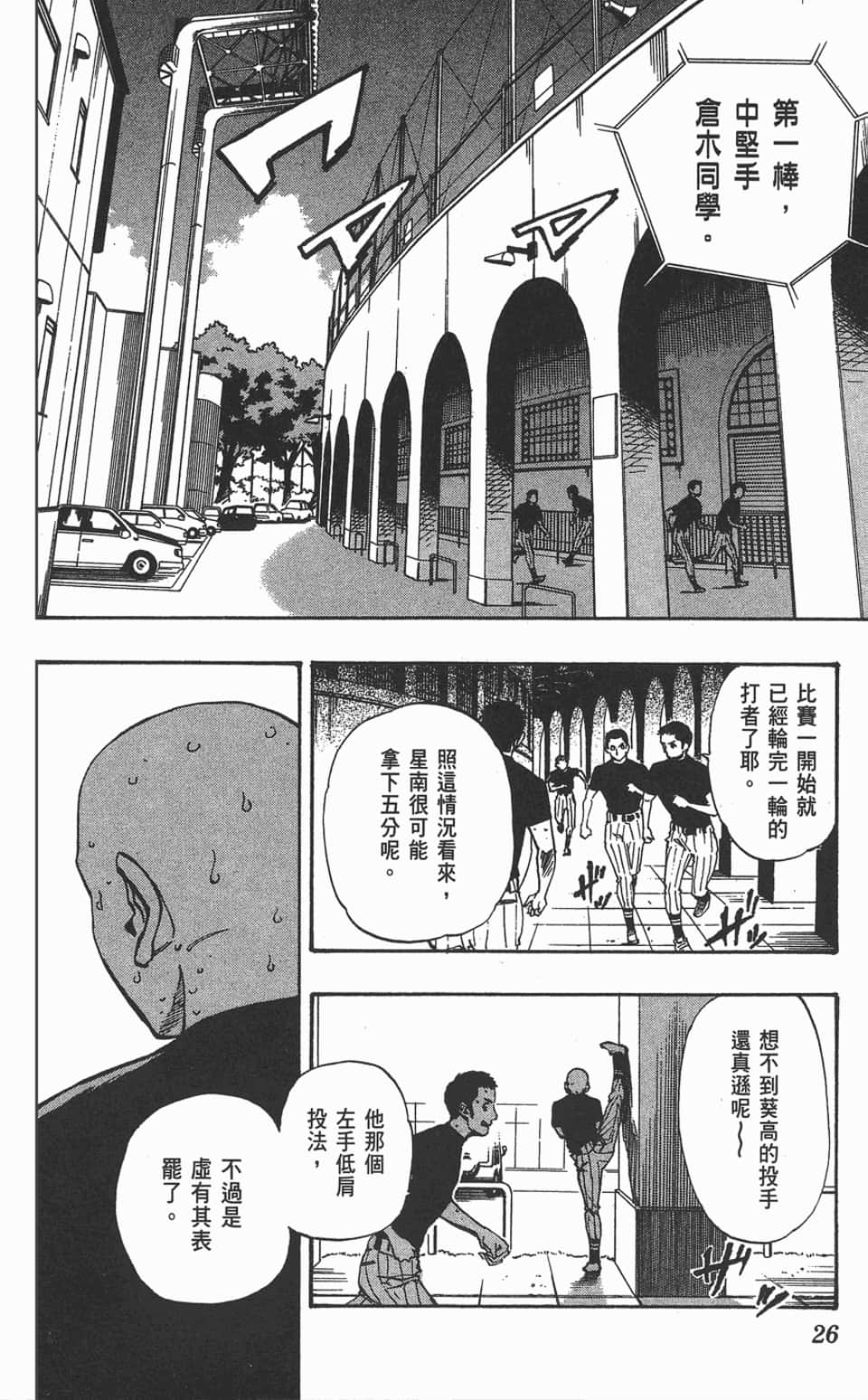 Page 26