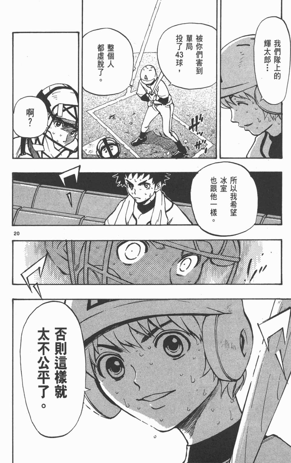 Page 44