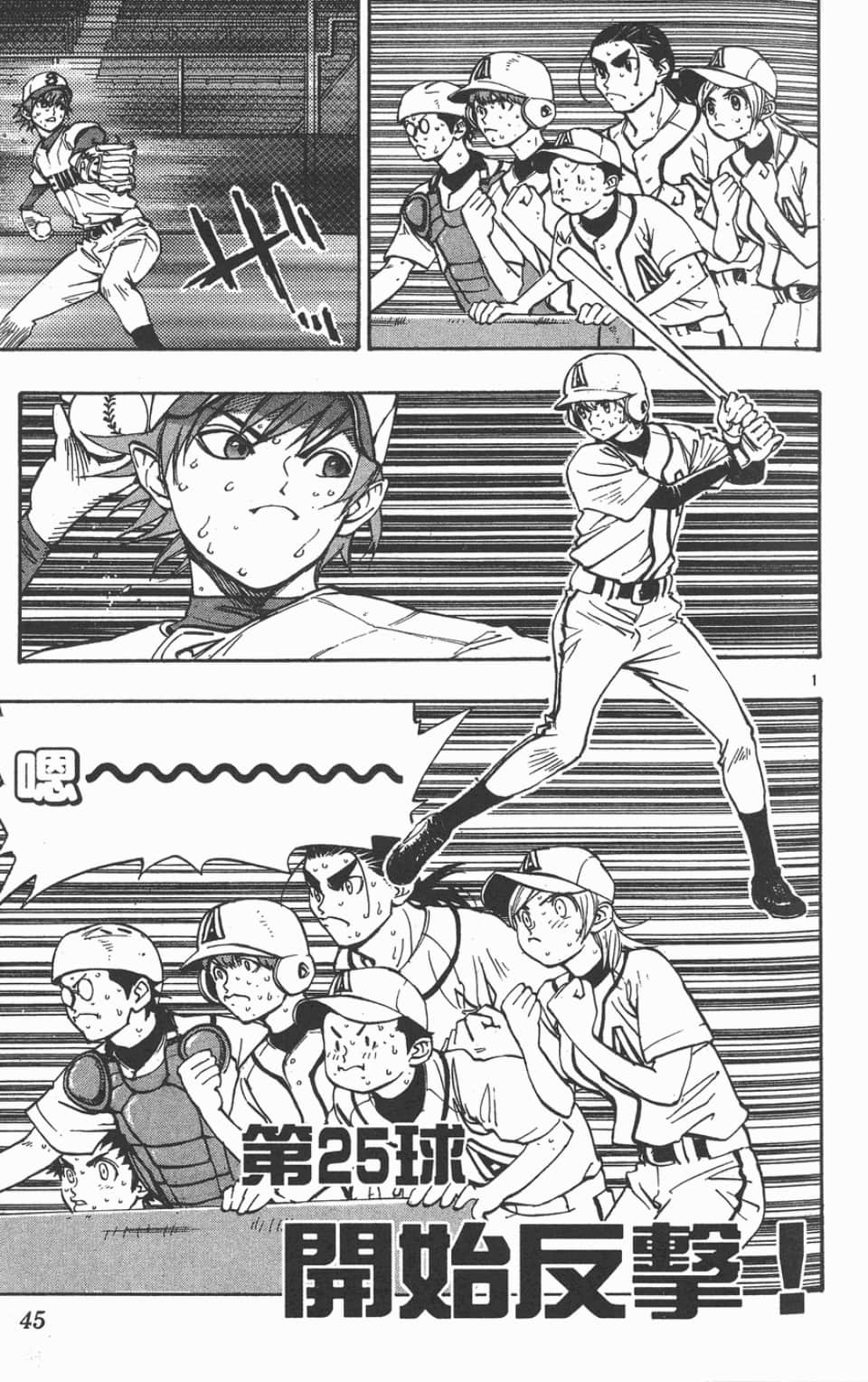 Page 45