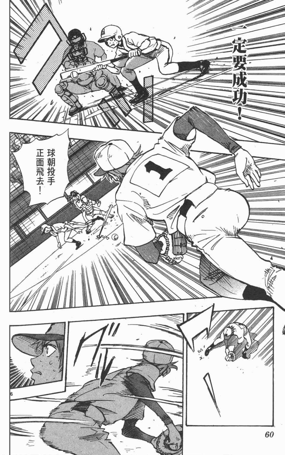 Page 60
