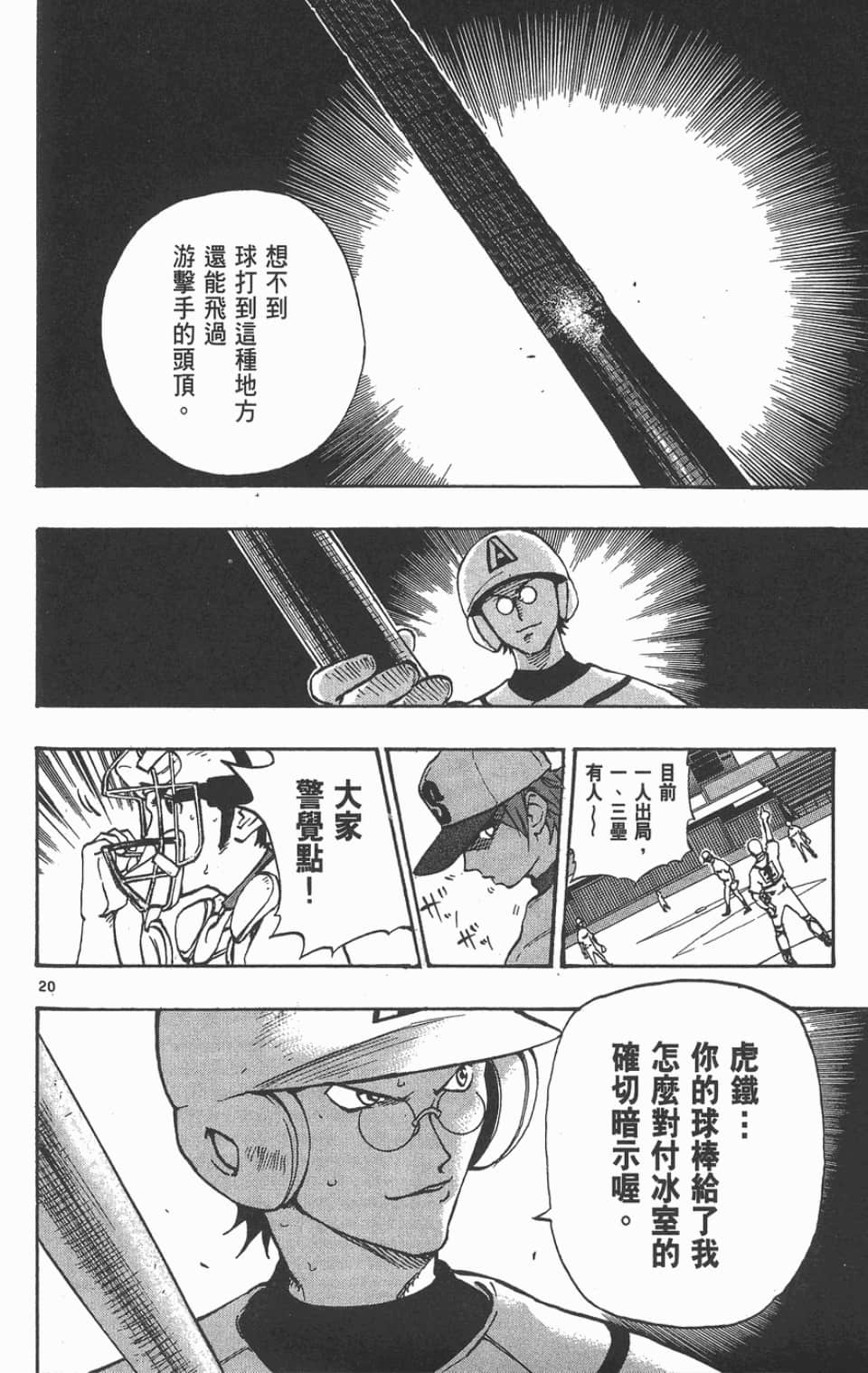 Page 82