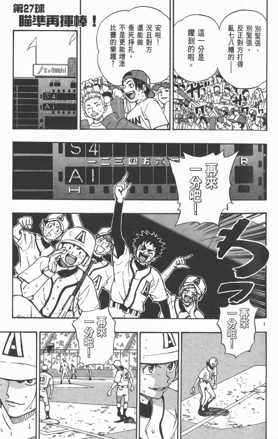 Page 83