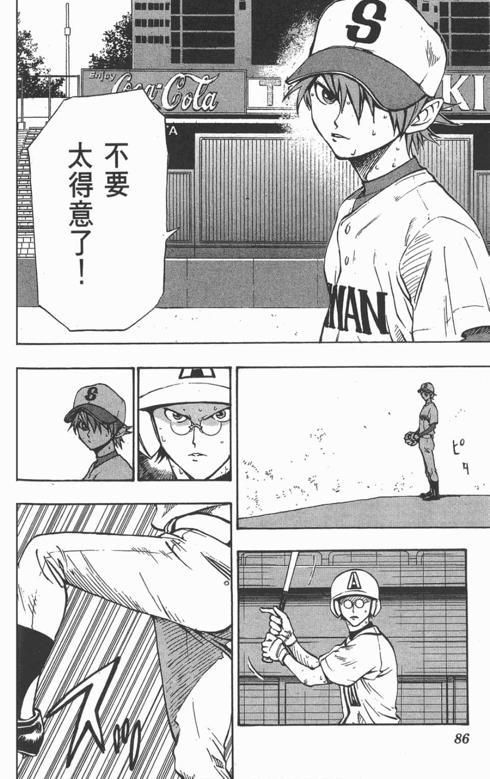 Page 86