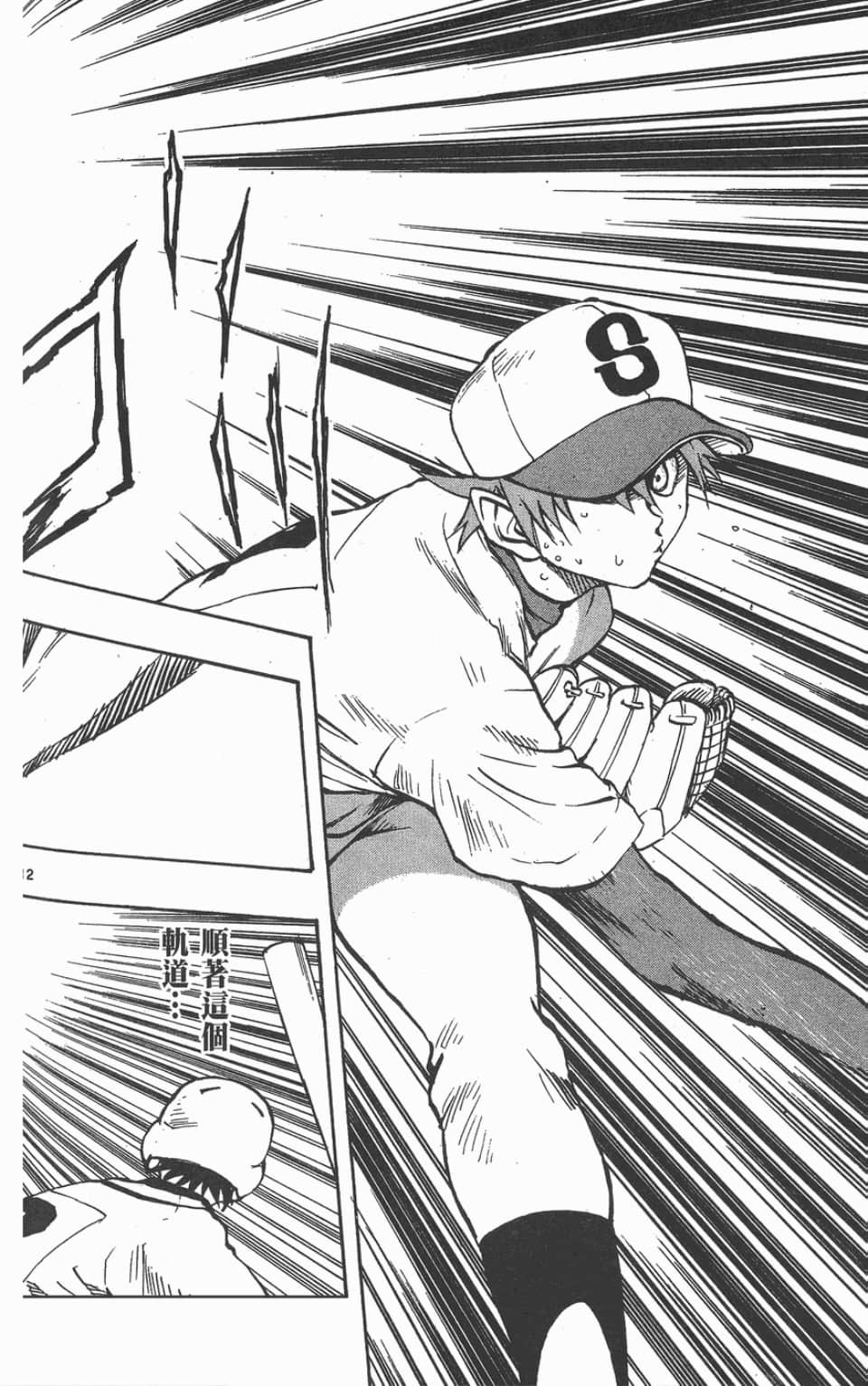 Page 94