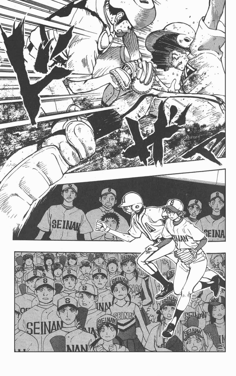 Page 99