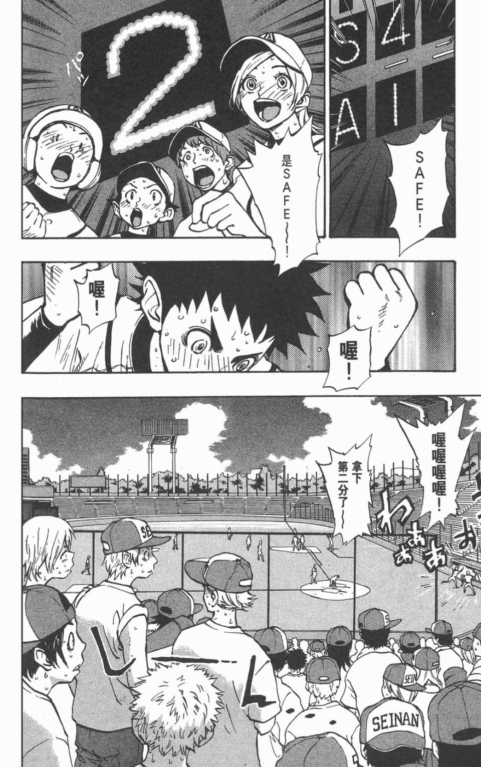 Page 100
