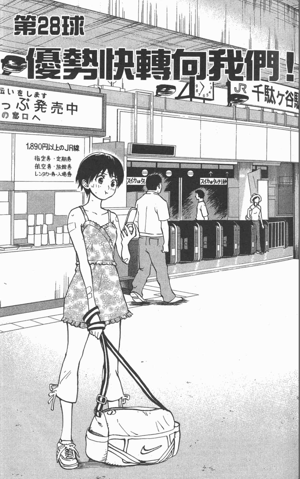Page 101