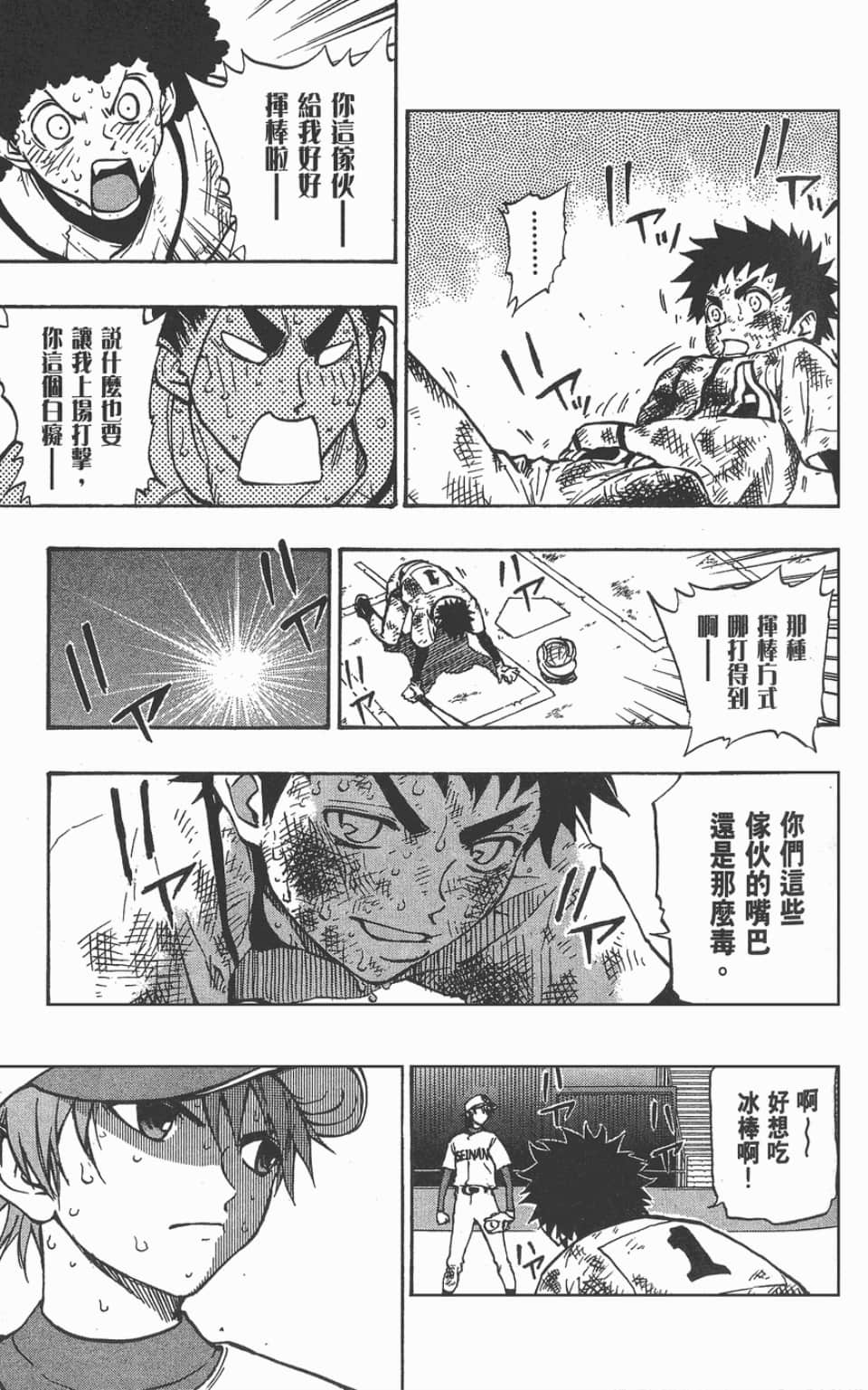 Page 115