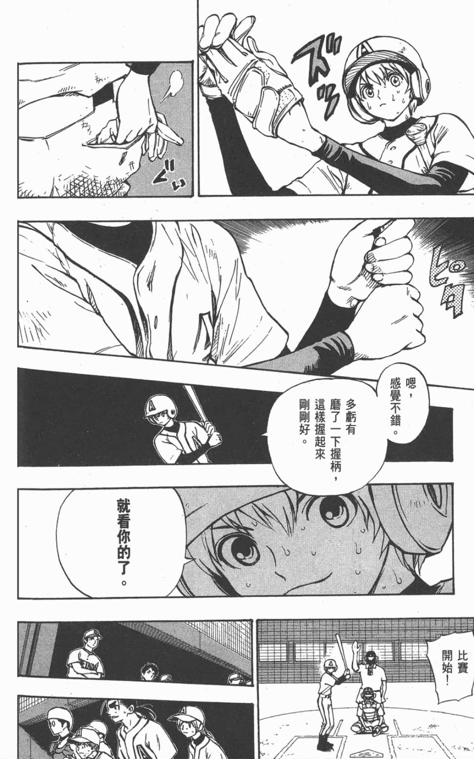 Page 124