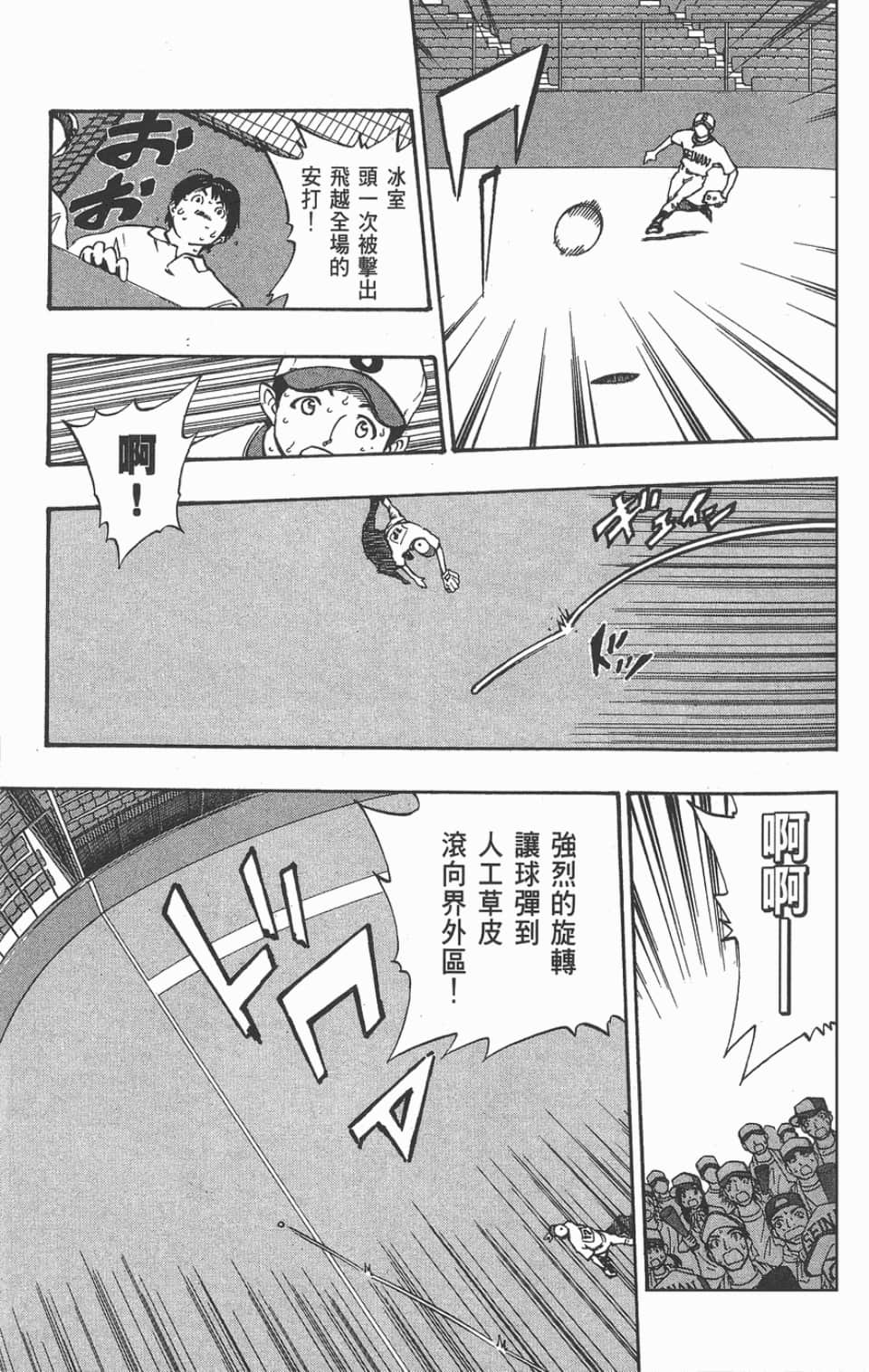 Page 127