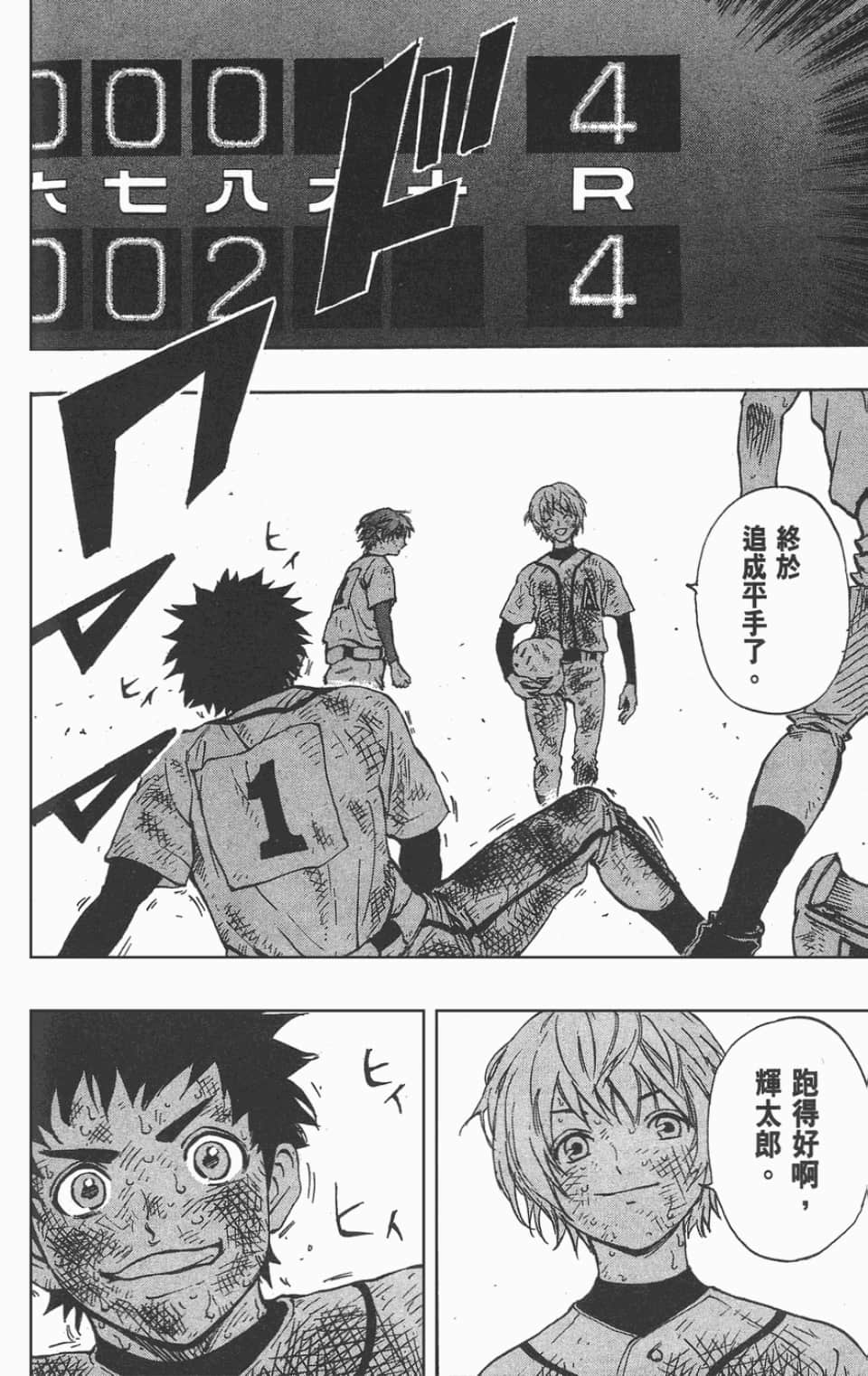 Page 136