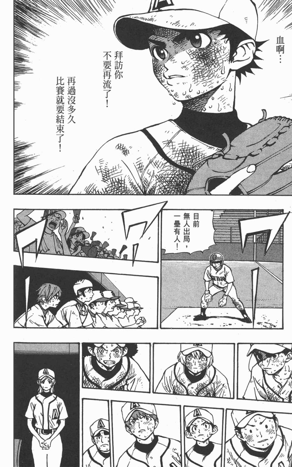 Page 142