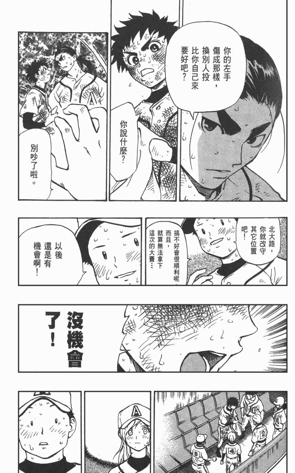 Page 149