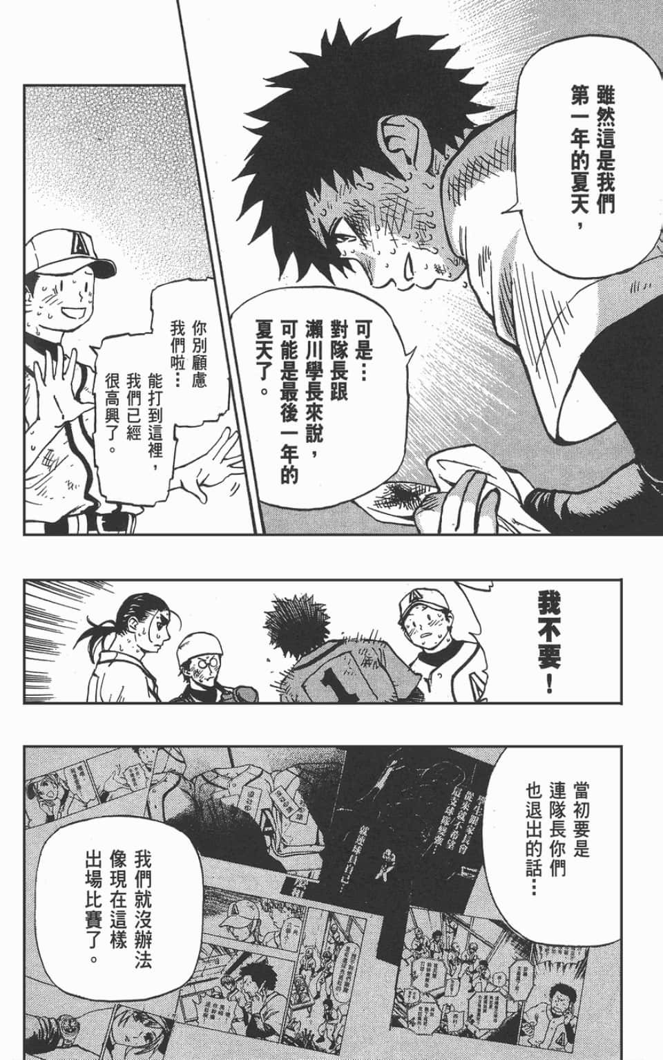 Page 150