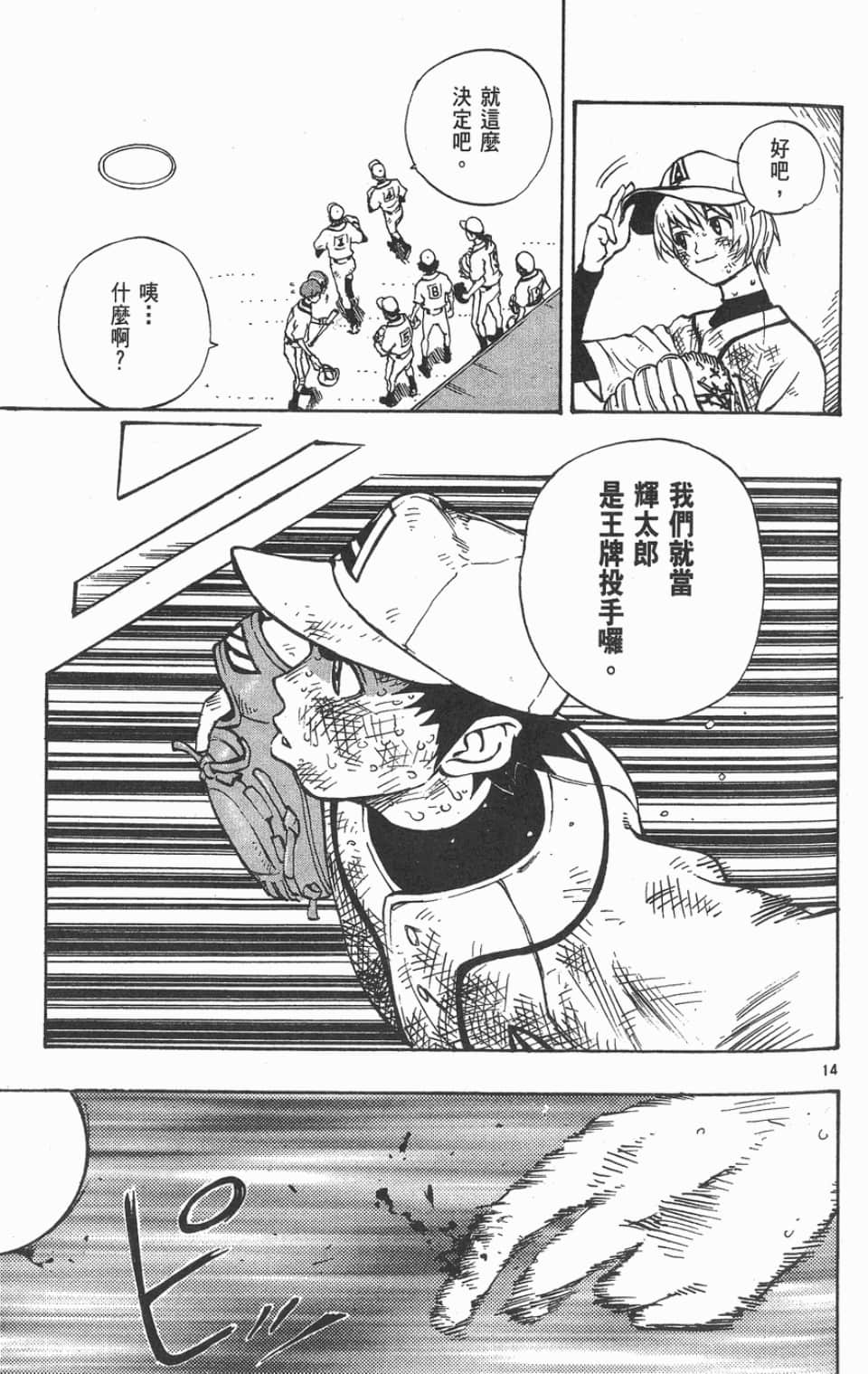 Page 153