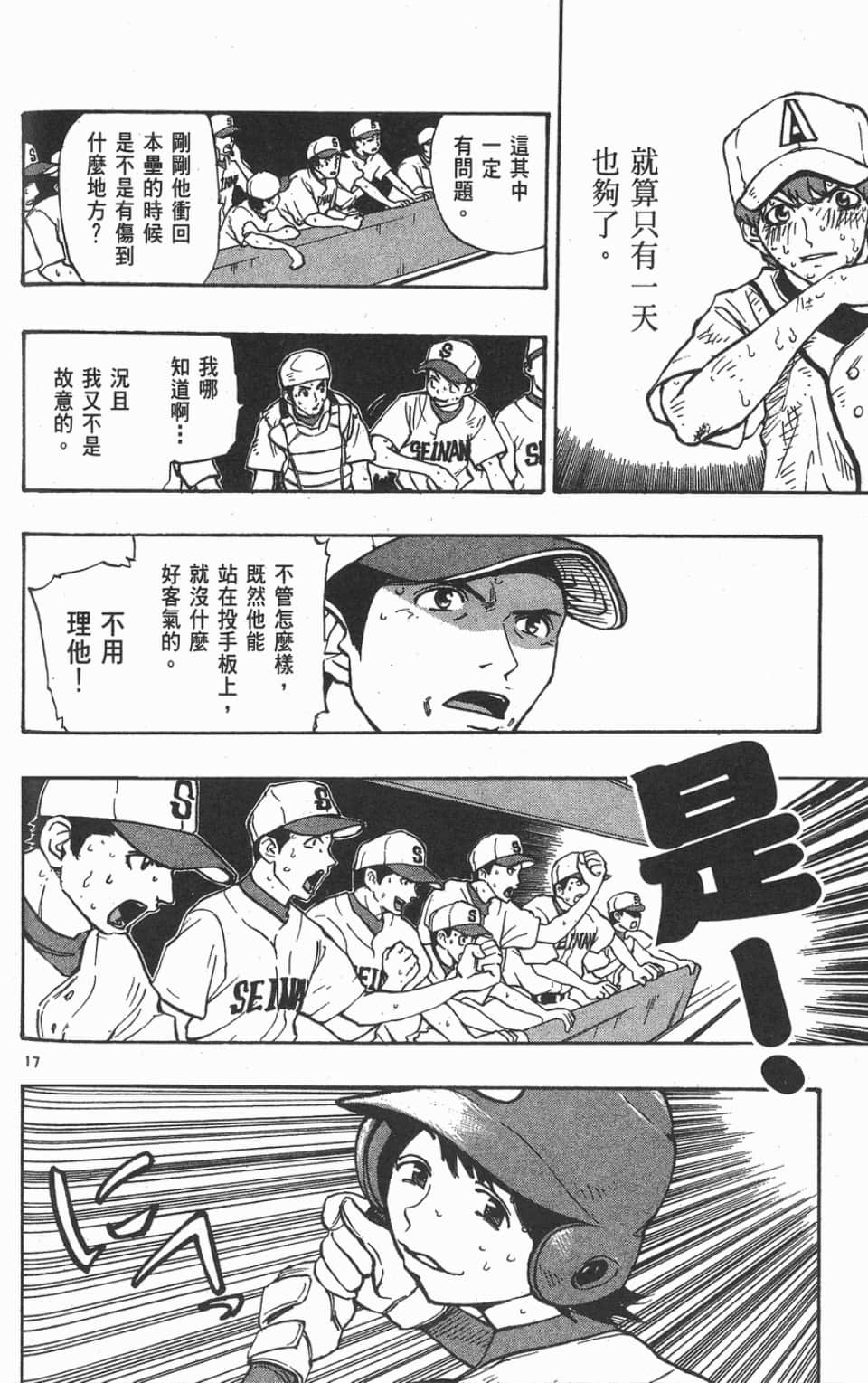 Page 156