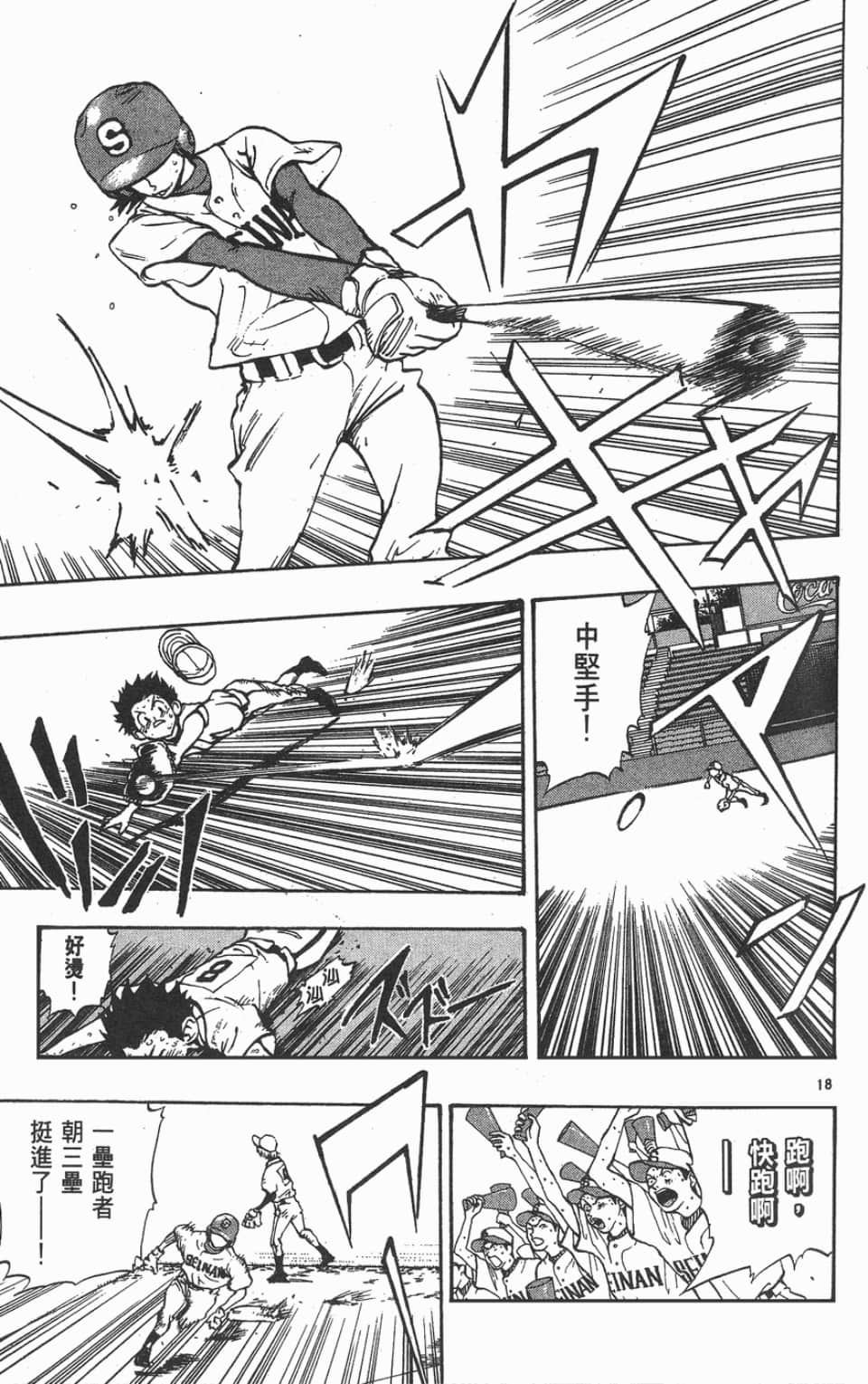 Page 157