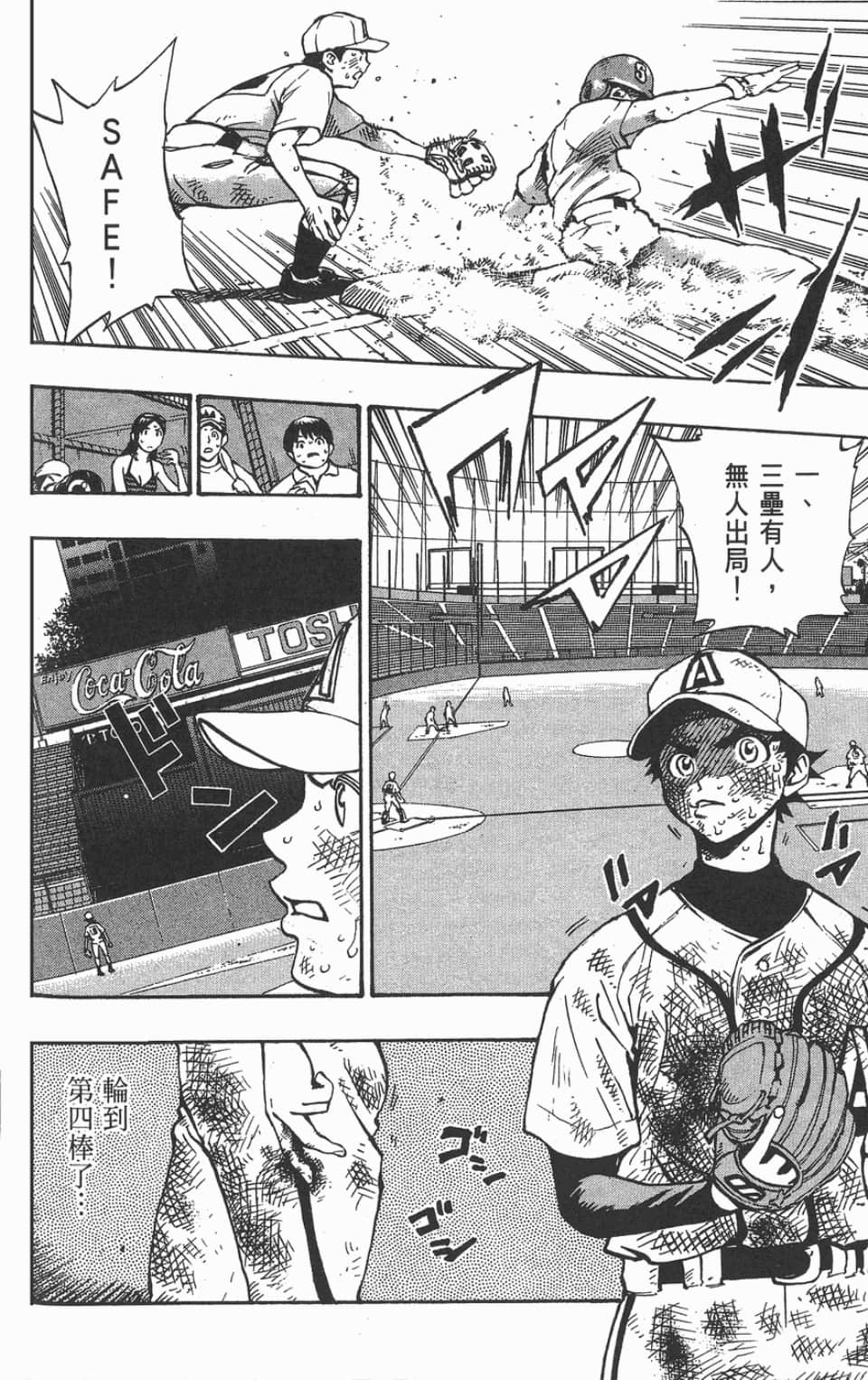 Page 158