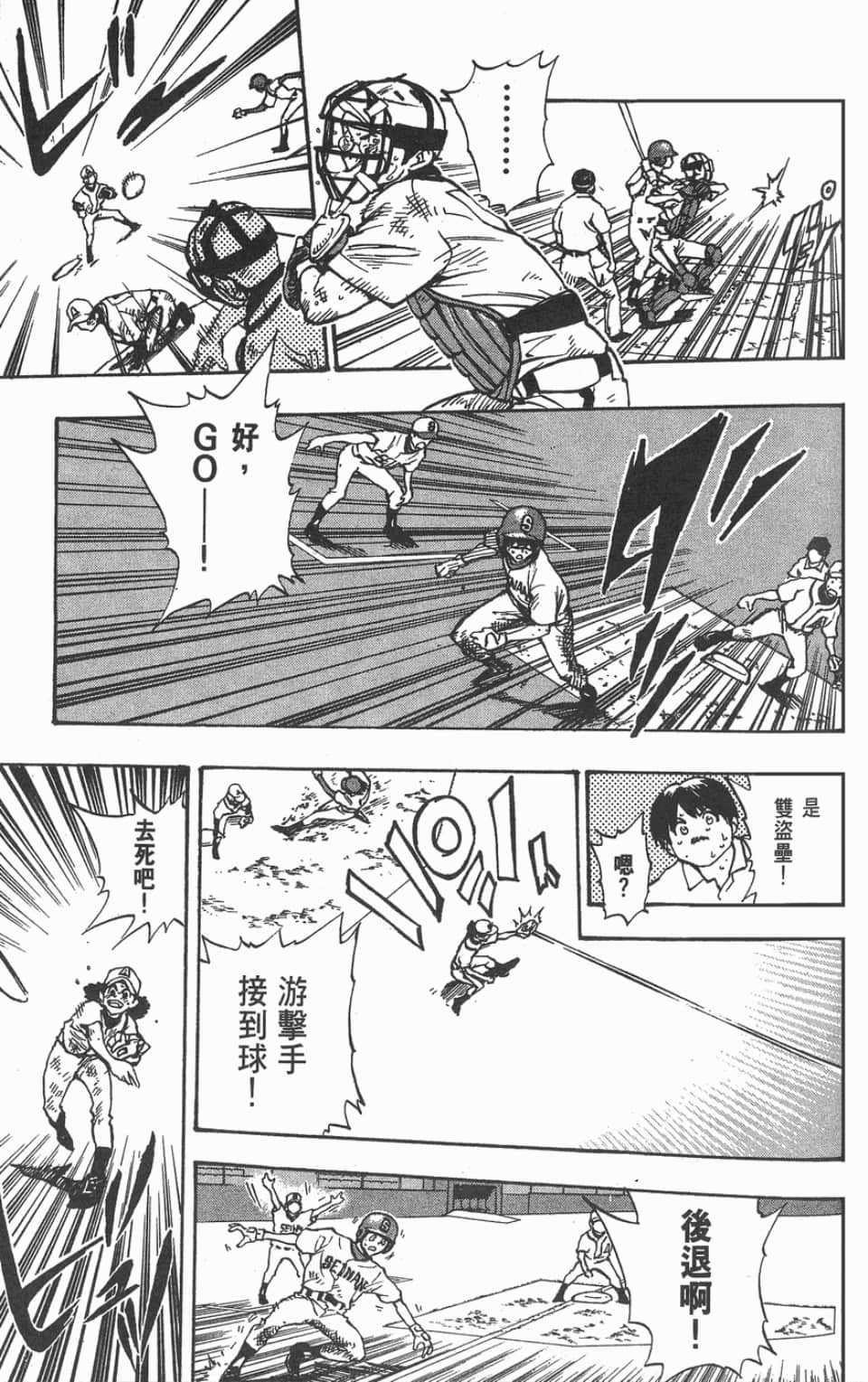 Page 161